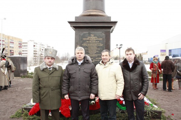 Можайск город воинской. Губернаторская площадь Можайск. Знаменитости города Можайск. Сво участники города Можайск. Можайск город воинской славы фото.